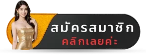 สล็อต 666 คาสิโนออนไลน์